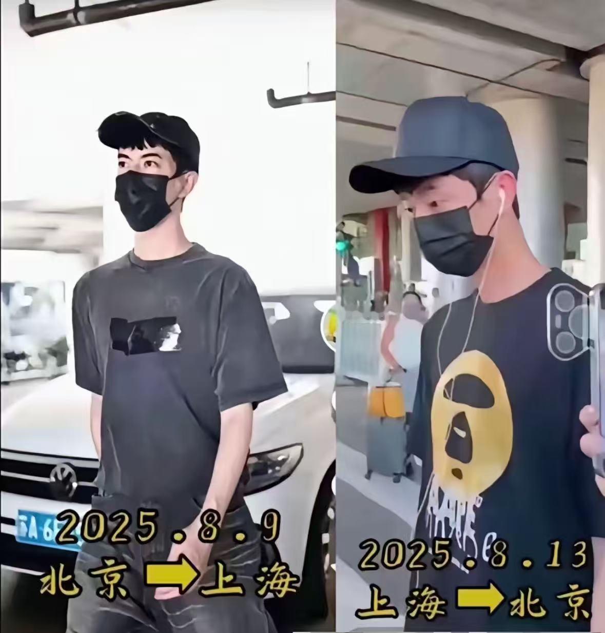 短短几天经历了什么呢？
变化这么大，我发现了三个小细节：

1:北京到上海这段路