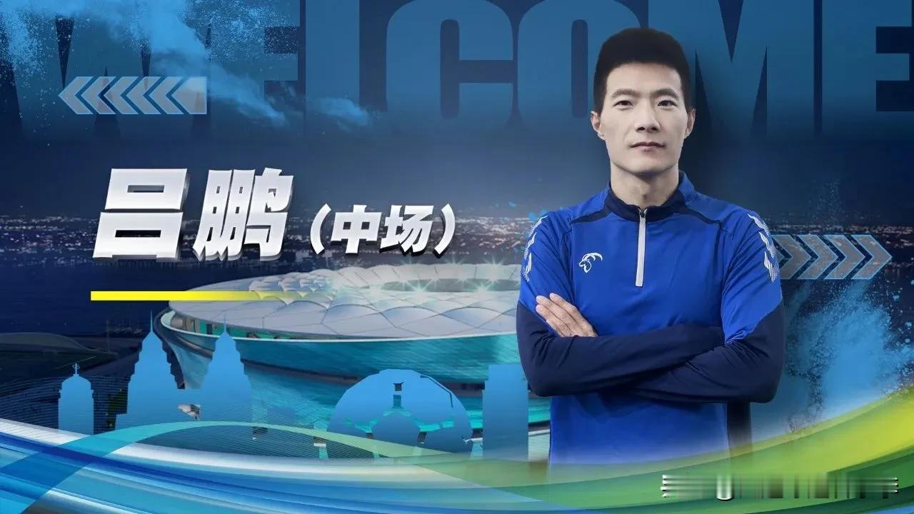 三天宣三个，大连智行队从前天开始陆续官宣吕鹏、费煜和阎相闯加盟球队，明天大概率会