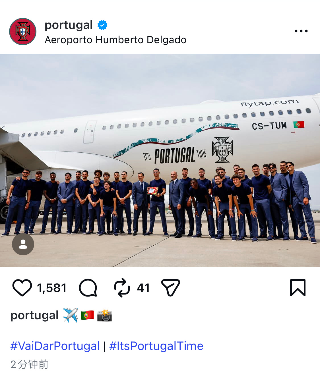这次不让站角落🇵🇹✈️围观世界杯