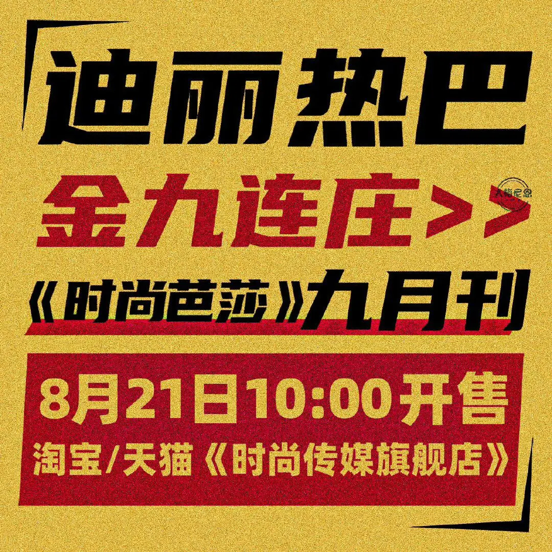 互相通知！！！