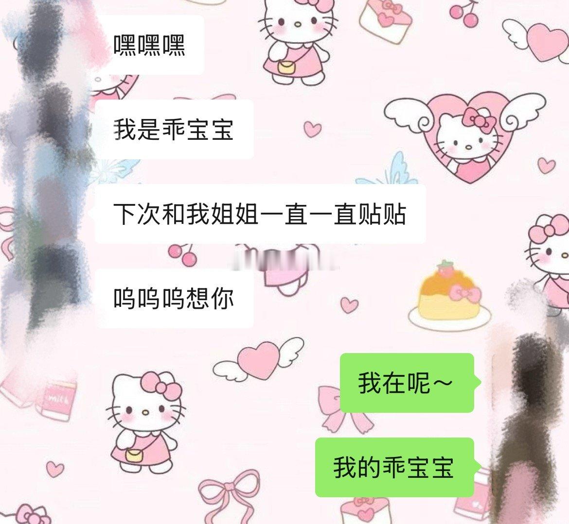 这就是撒娇小🐺最好命谁不想急头白脸的谈一个小娇夫呢狼兔恋爱碎碎念