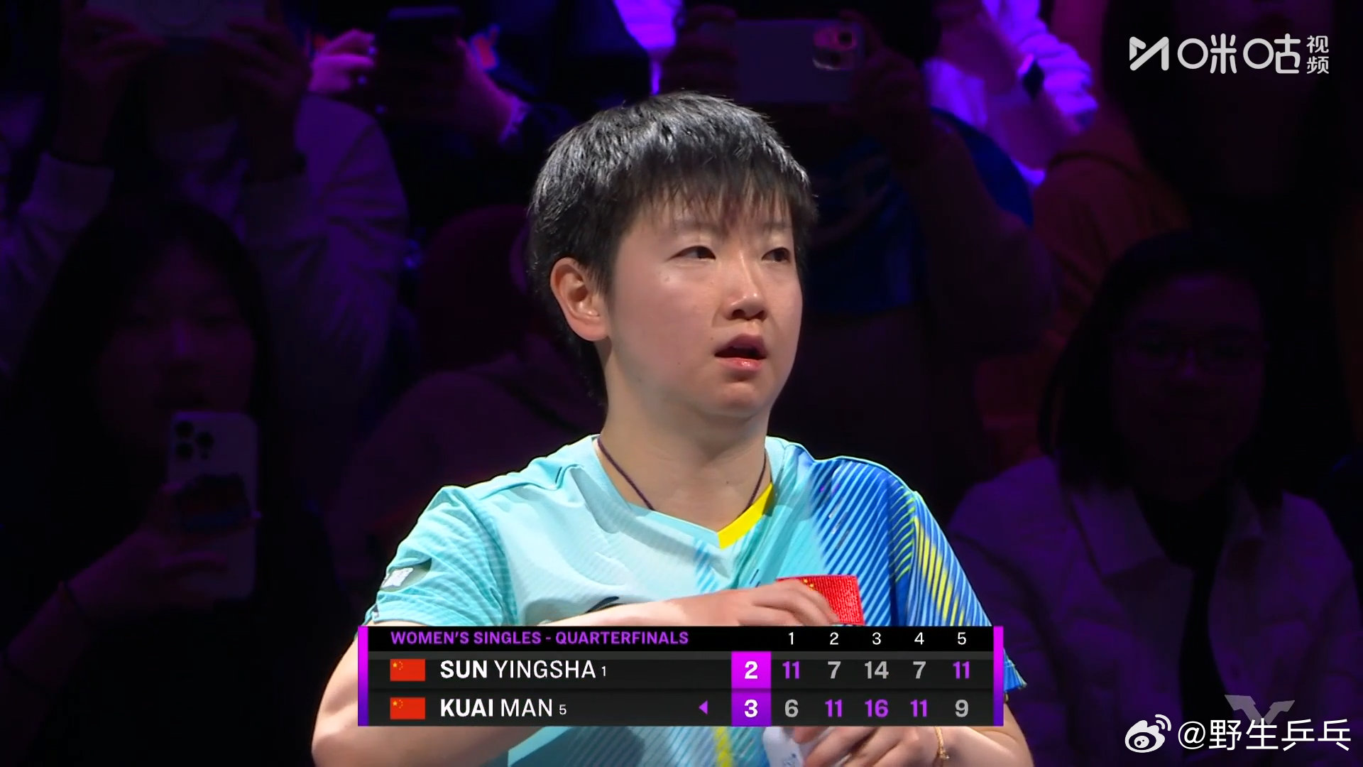 孙颖莎11比9蒯曼 第五局，孙颖莎11-9蒯曼。双方大比分2-3，蒯曼领先。孙颖