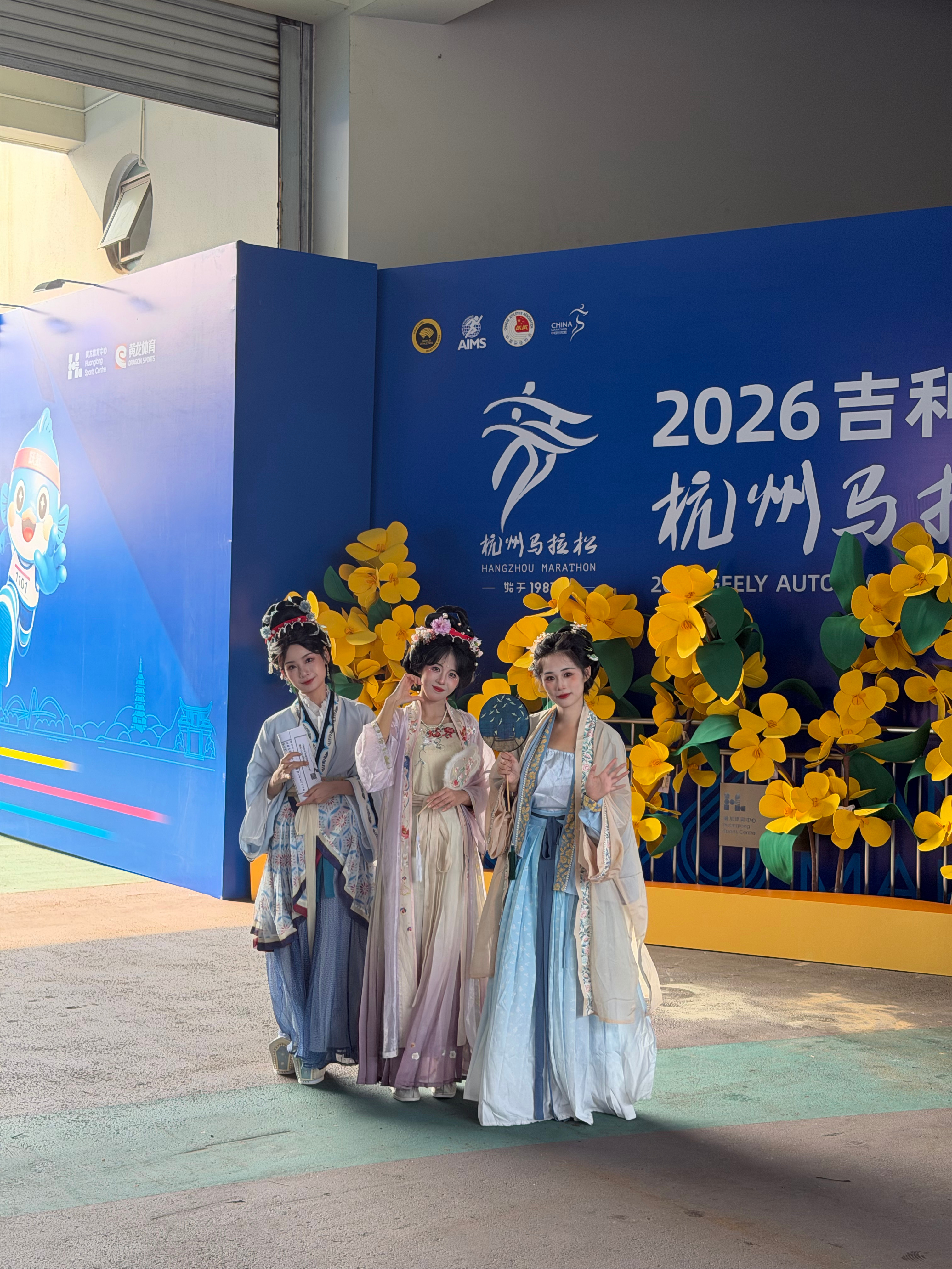 跑步[超话]  2026杭州马拉松领物已经开始了即刻开跑 相信大家领物的时候都看