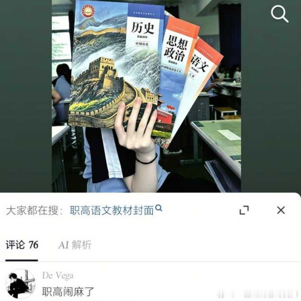 闹麻了，一个帖子评论集齐学历歧视 地域歧视 （其实评论区还有文科歧视） 