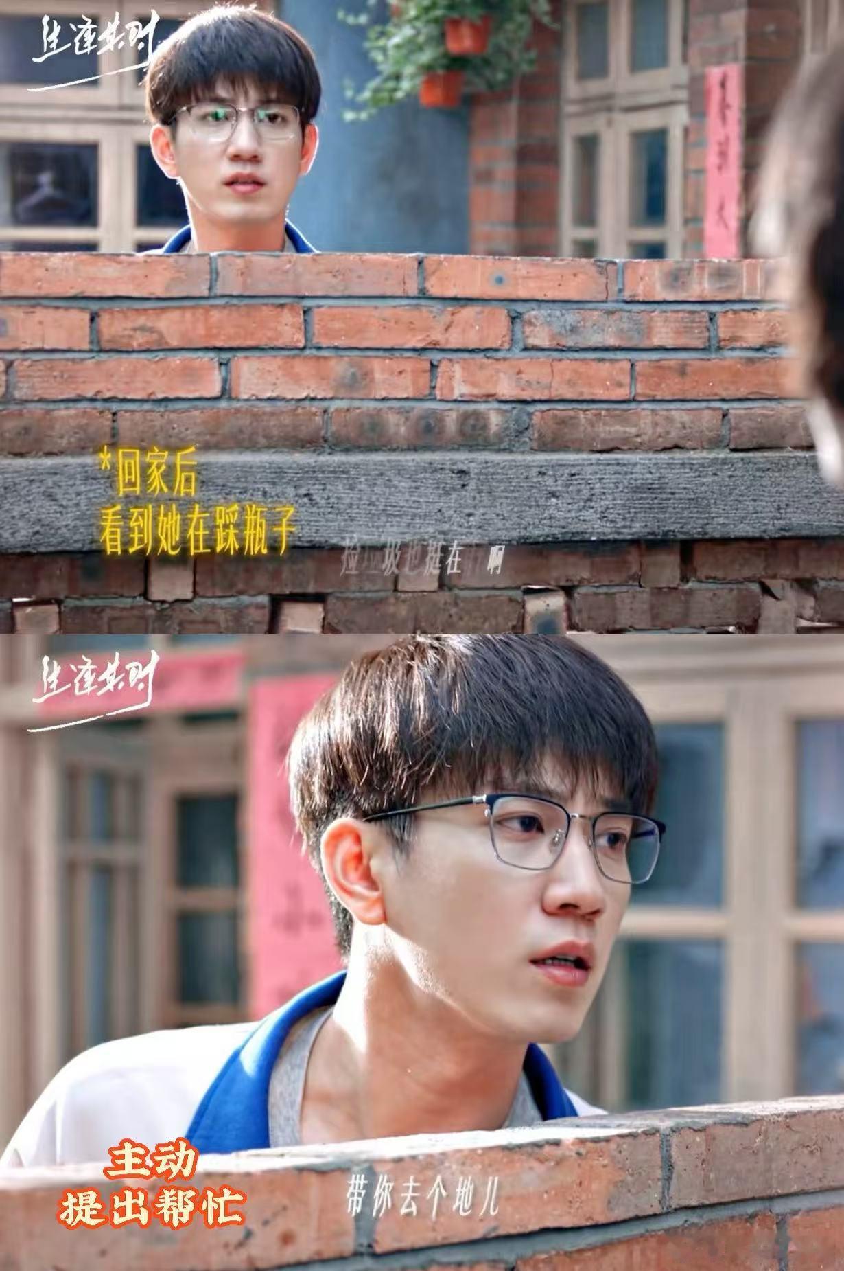 王子奇演满分男没轻没重的生逢其时曹信看似偶尔调皮爱斗嘴，关键时刻十分靠谱，平日里