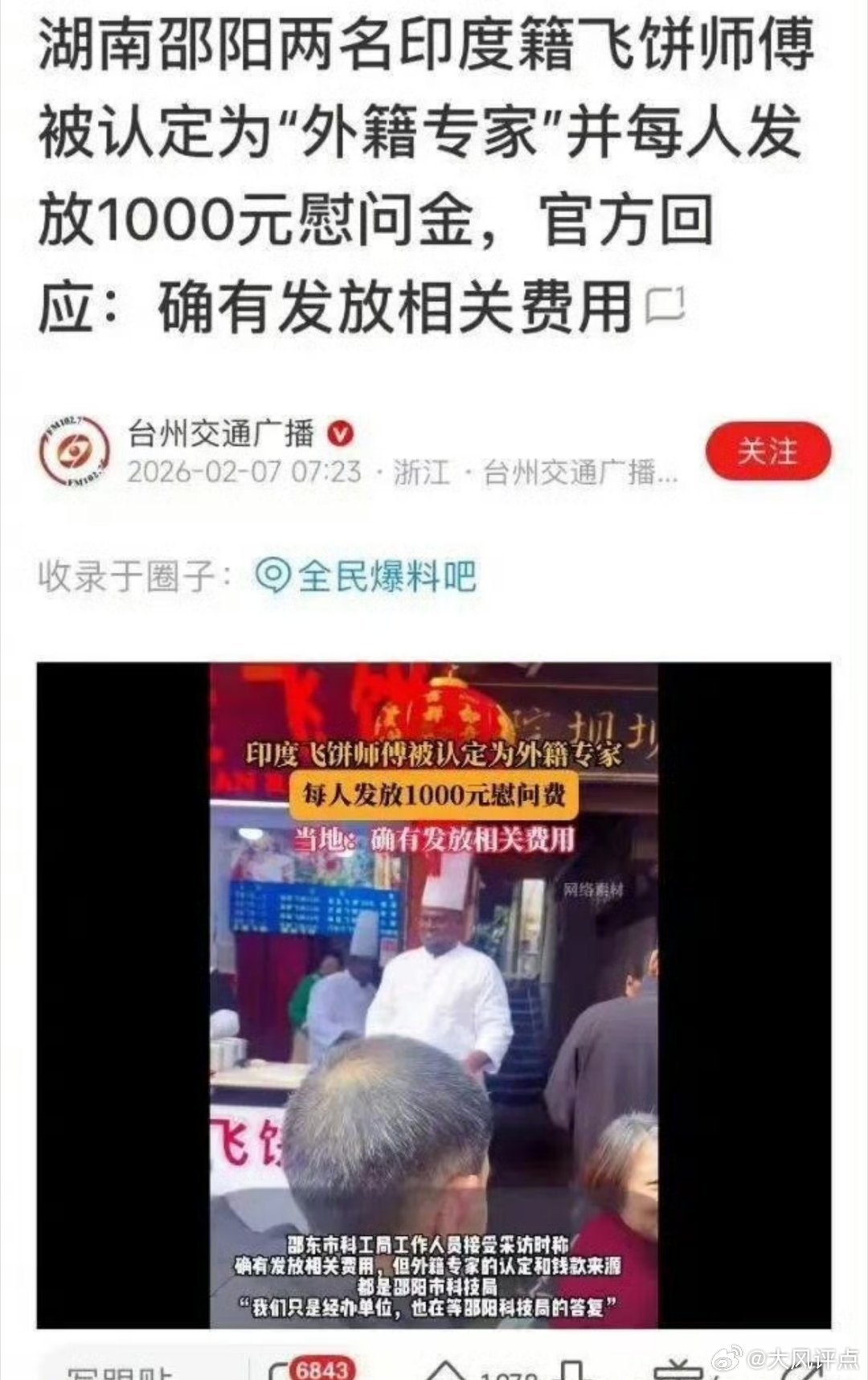 印度国内现在有一种声音响彻云霄：一定要逃出去，印度太热了，去哪里？欧美澳加都讨厌