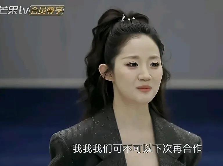 万千惠自费两万四买了三套舞台服，李小冉摆摆手，说她们组人满了。
她站在那儿，衣