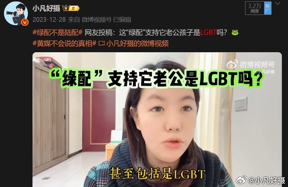 台式奇葩犯罪日常！据台媒：台湾省高雄监狱惊传离谱案件！一名叶姓官员，利用其掌管受