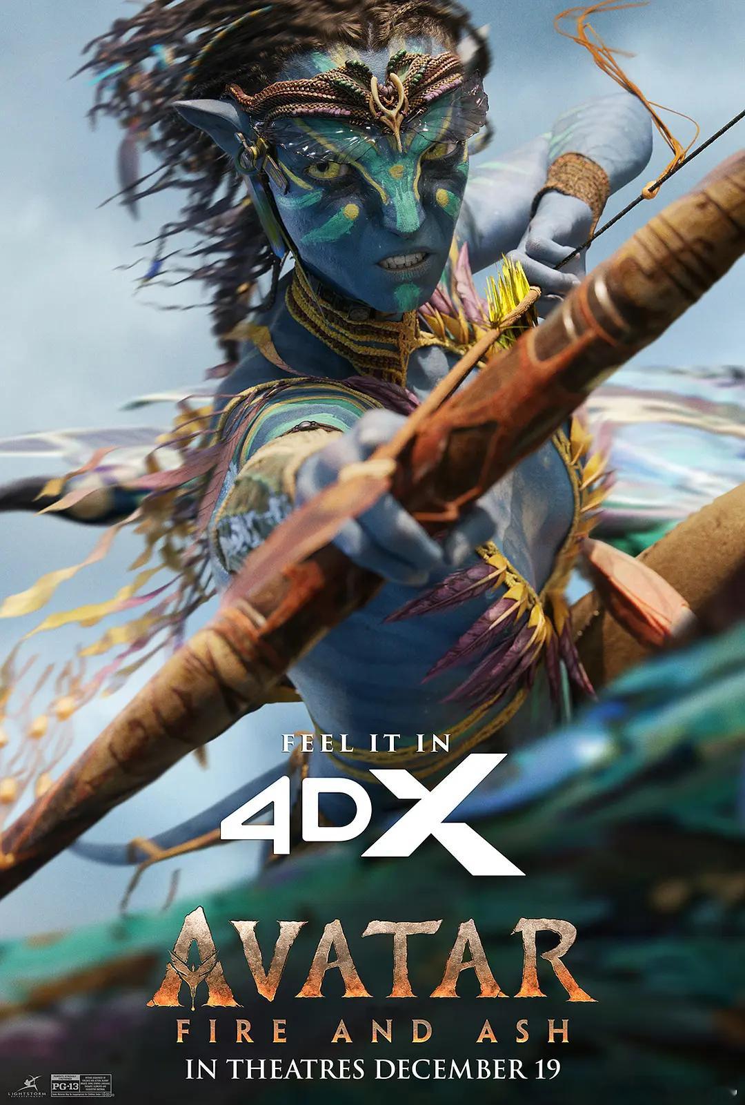 HD2160P特效字幕版！阿凡达：火与烬 Avatar: Fire and As
