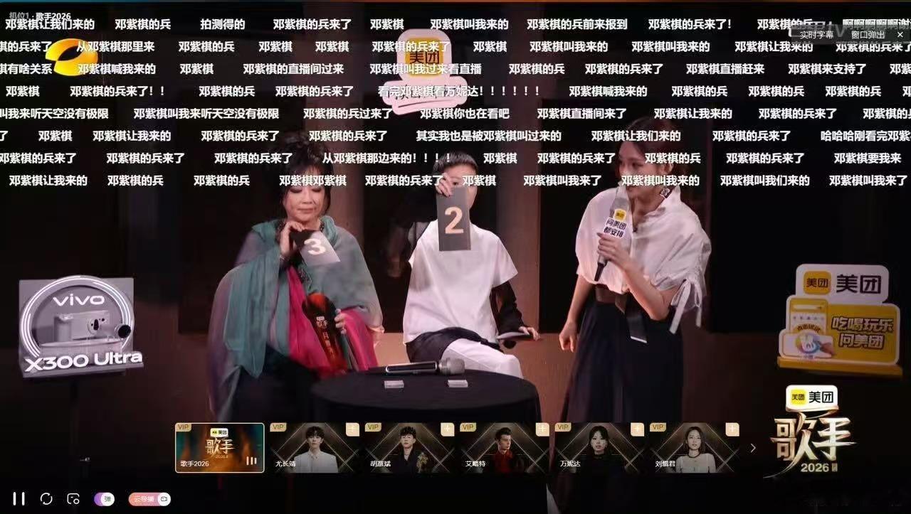 尤长靖回应邓紫棋歌手直播  解解一声令下，我们就来了！尤长靖唱得确实不错，解解愿