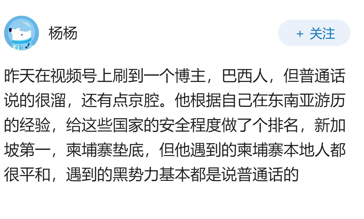 FBI查获80亿美元加密货币、解救近2000人，东南亚加密诈骗园区为何屡禁不绝？