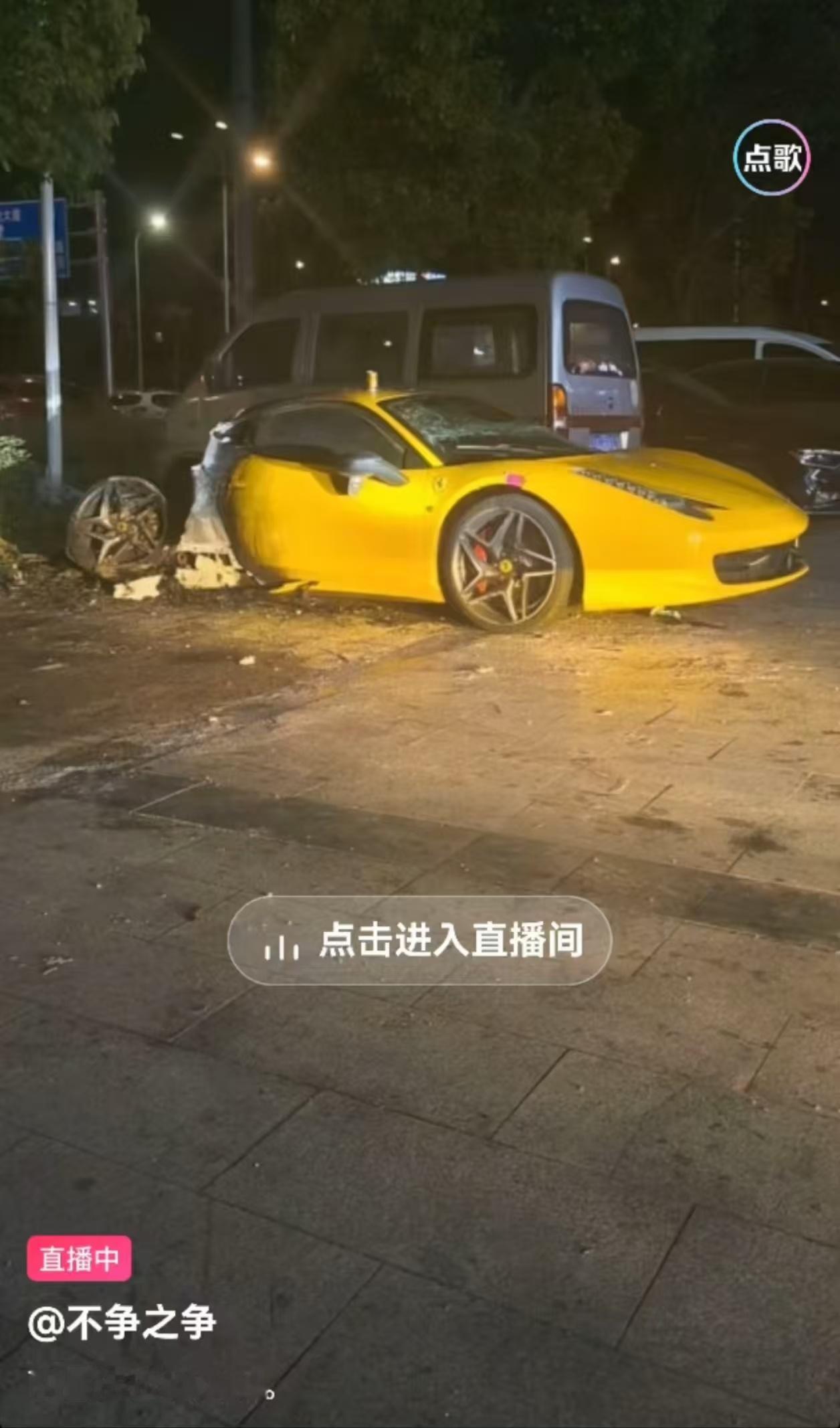 最近刷到一台法拉利458说是起火了，再结合一路人偶遇这台车的画面来看，全程1～2