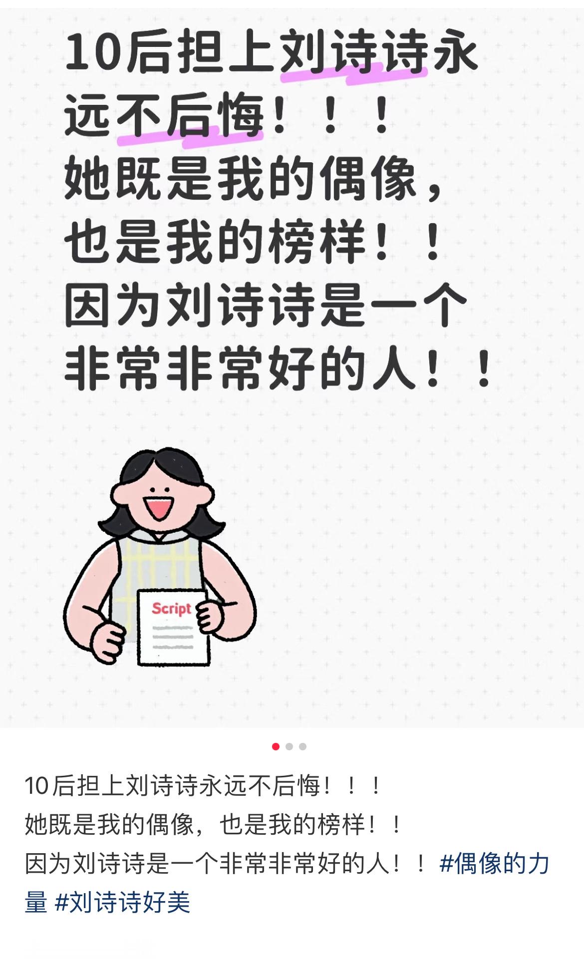 老狮子表示欣慰，后继有人了[哈哈]刘诗诗 ​​​