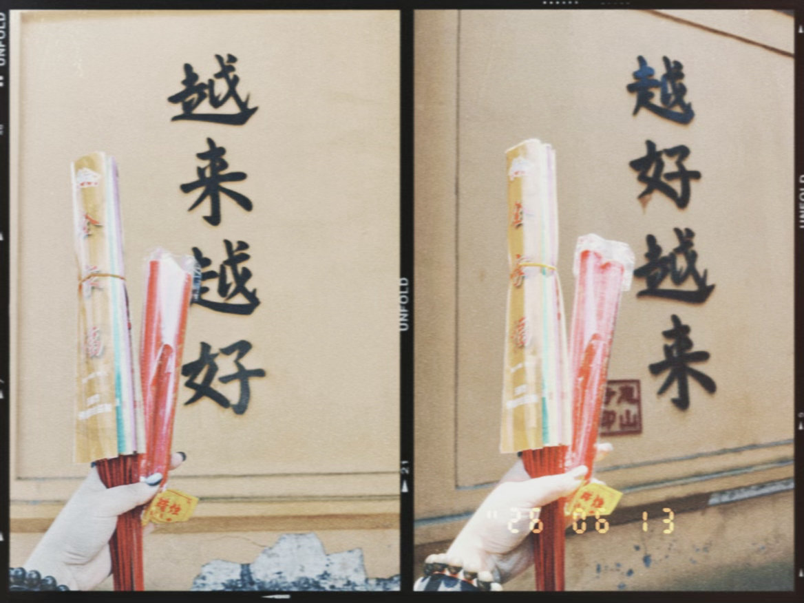 心静福自来 