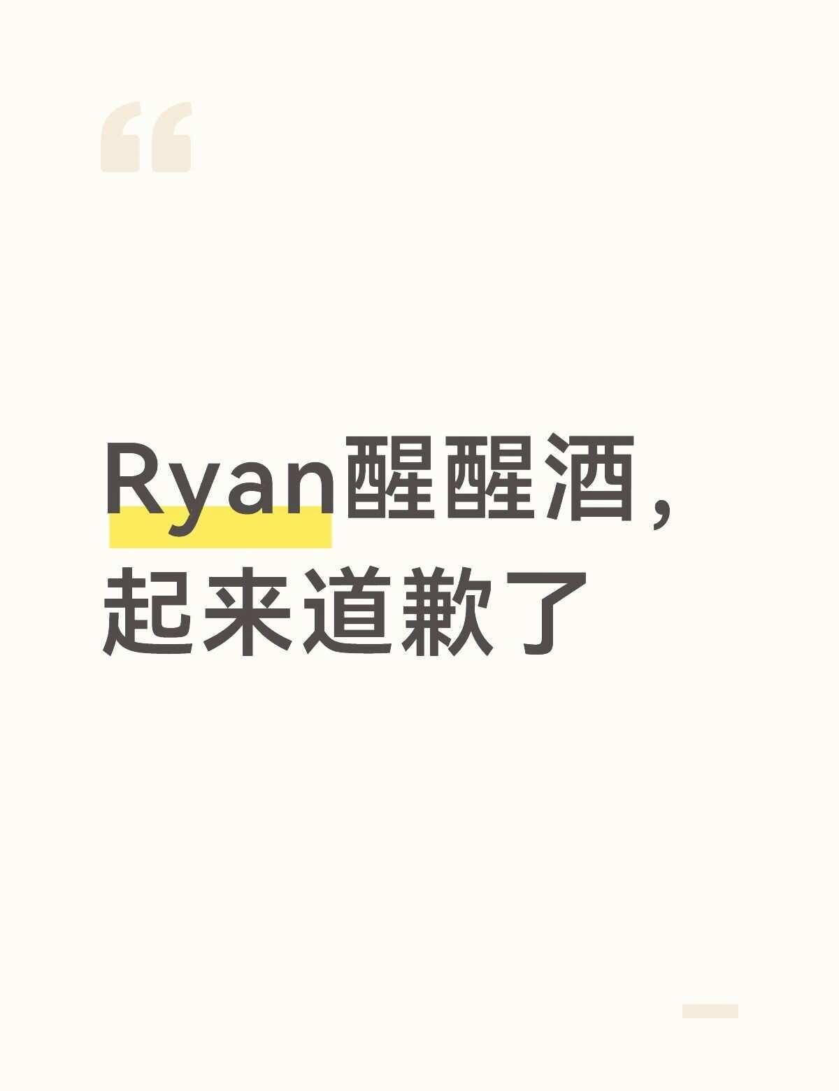 菲迷表示有种说不出来的感觉
本来也是开开心心的欣赏我童唱歌，欣赏菲童，菲嫣合体的
