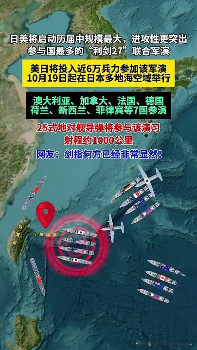 拿对付中东的套路来套东亚局势，从一开始就算错了一件最根本的硬指标：中国近海200