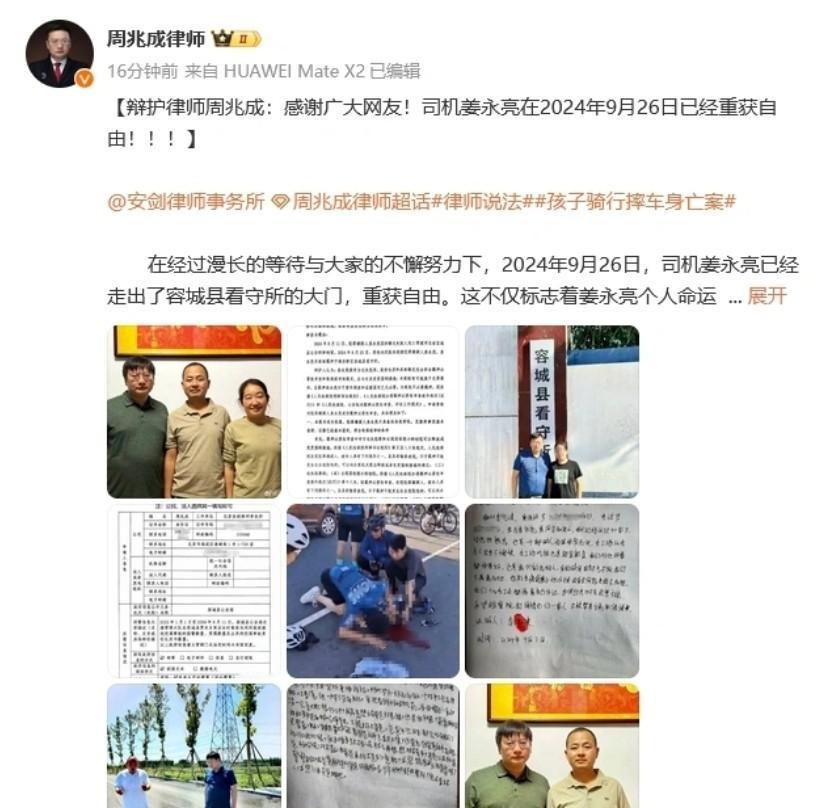 在被羁押近2个月后，河北骑行男孩遭碾压身亡案的涉事司机终于被取保候审了。据律师介