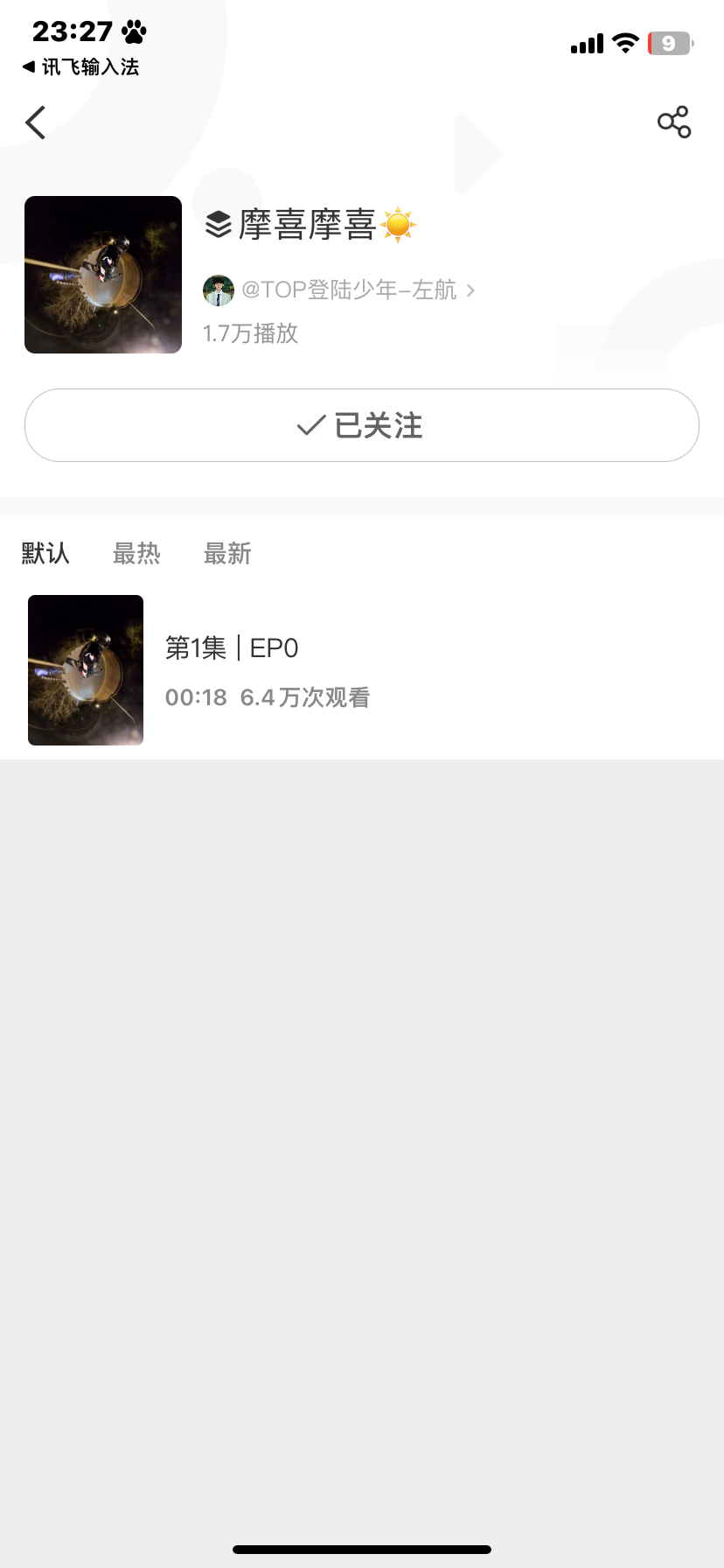 哎呦这个小宝宝🤏🏻🤏🏻 ​​​