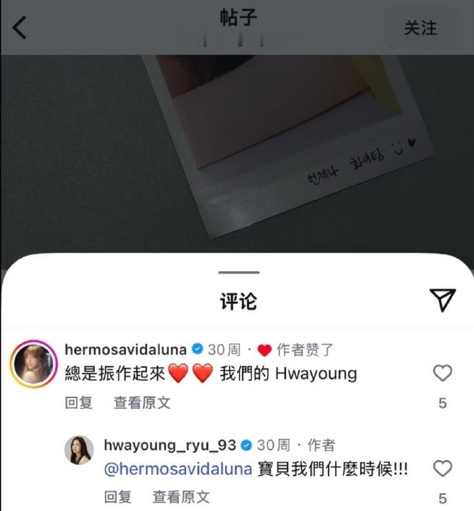 f（x）的luna点赞评论T-ara前成员刘花英，“总是振作起来❤️❤️我们的花