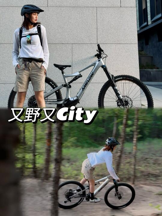 猜猜我在哪？⛰️一座山又野又City