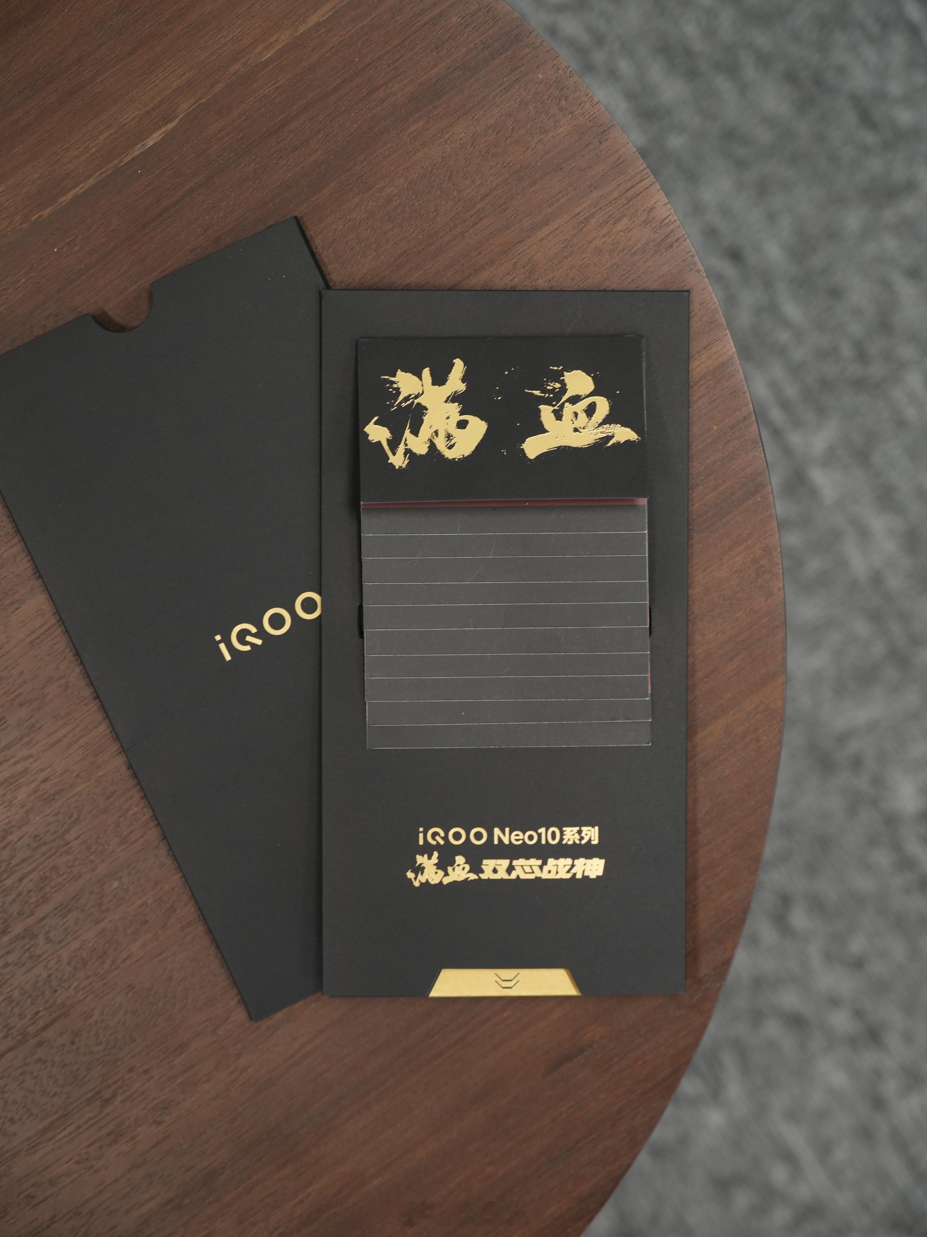 iQOO Neo10系列下午4点发布，满血双芯战神，猜猜标准版起售价吧[笑而不语