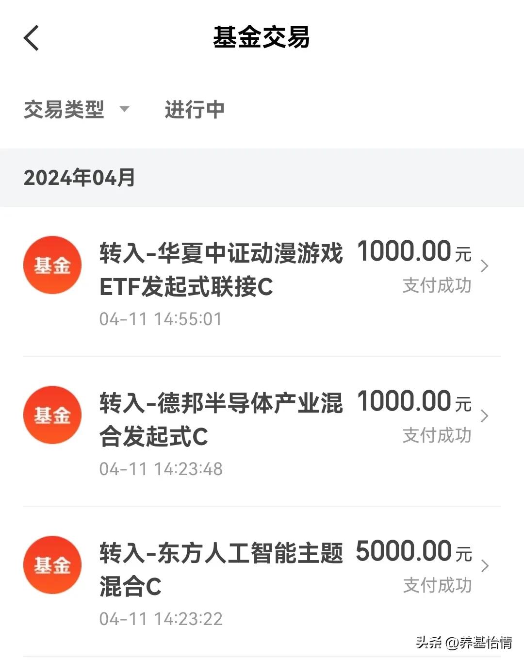 为信仰买单，再加一把半导体