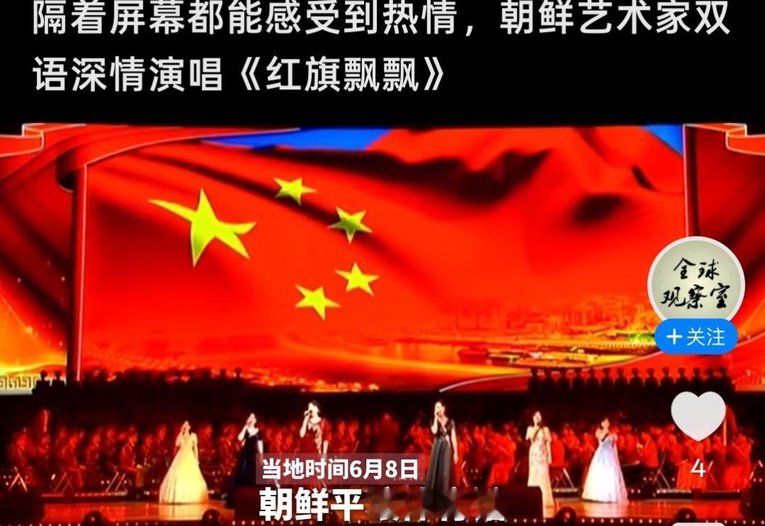 《歌唱祖国》、《爱我中华》等红歌，应成为各少数民族节日的必唱歌曲
       