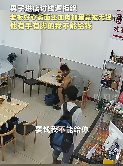 广西，一男子进店讨食，老板看他落魄，好心煮了一碗热汤面。谁知因为老板没给钱，男子