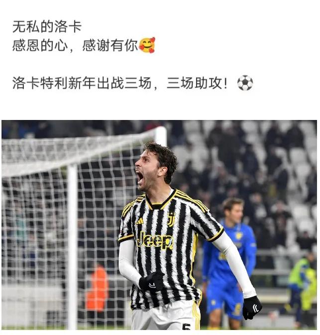 🇮🇹意大利足球🇮🇹
可以接班德罗西了洛卡特里
意大利无可争议的第一后腰
