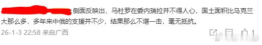 要么你是笨，要么你是坏，这么明显的偷换概念，复读美帝国主义的台词。首轮空袭阶段，