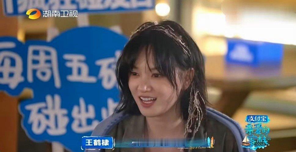 黄灿灿1400元买了个玩笑黄灿灿花了1400去自己的剧组逛了一圈，这跟买了个玩笑