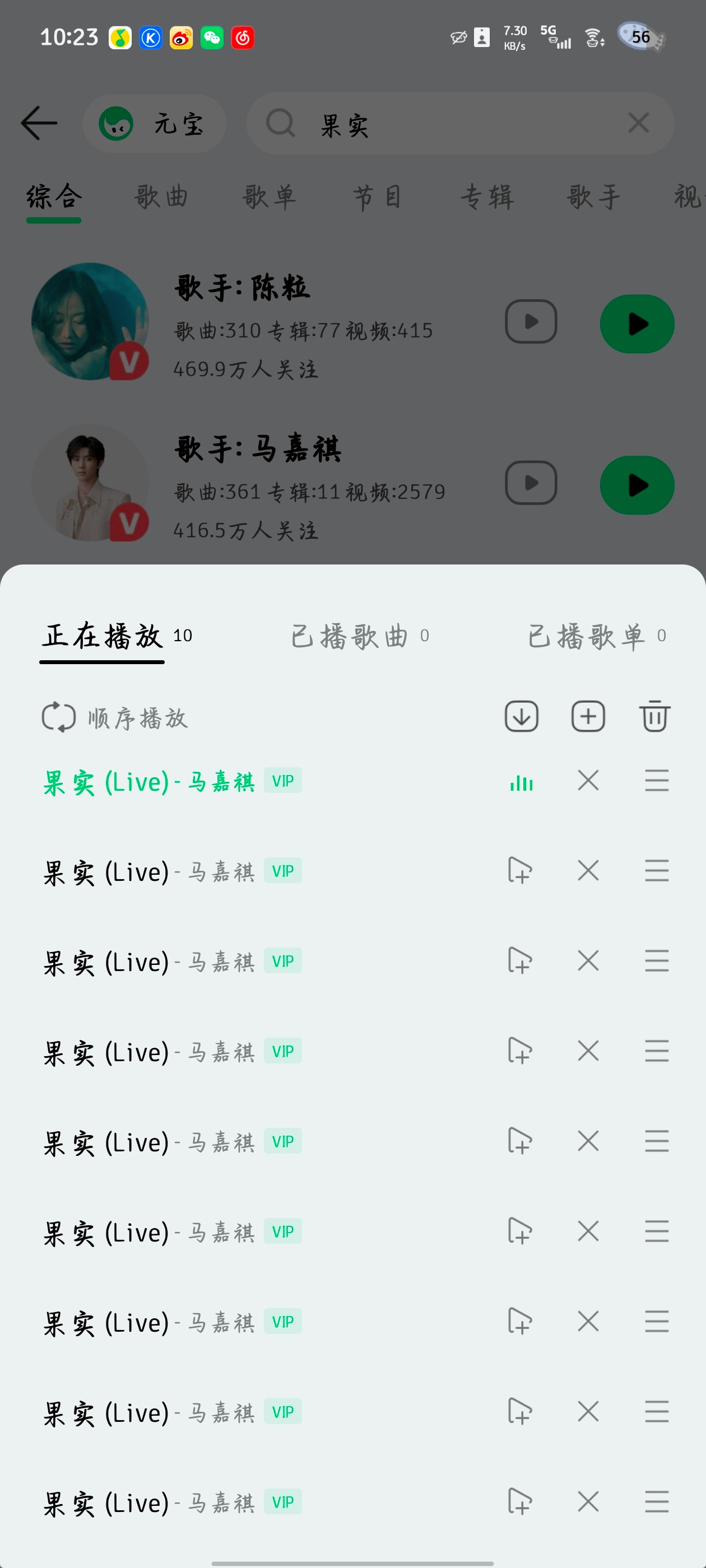 《果实》贝勾买➕🍉波学会等待，就会学会捕捉希望，学会寻找成功之路；学会等待，令