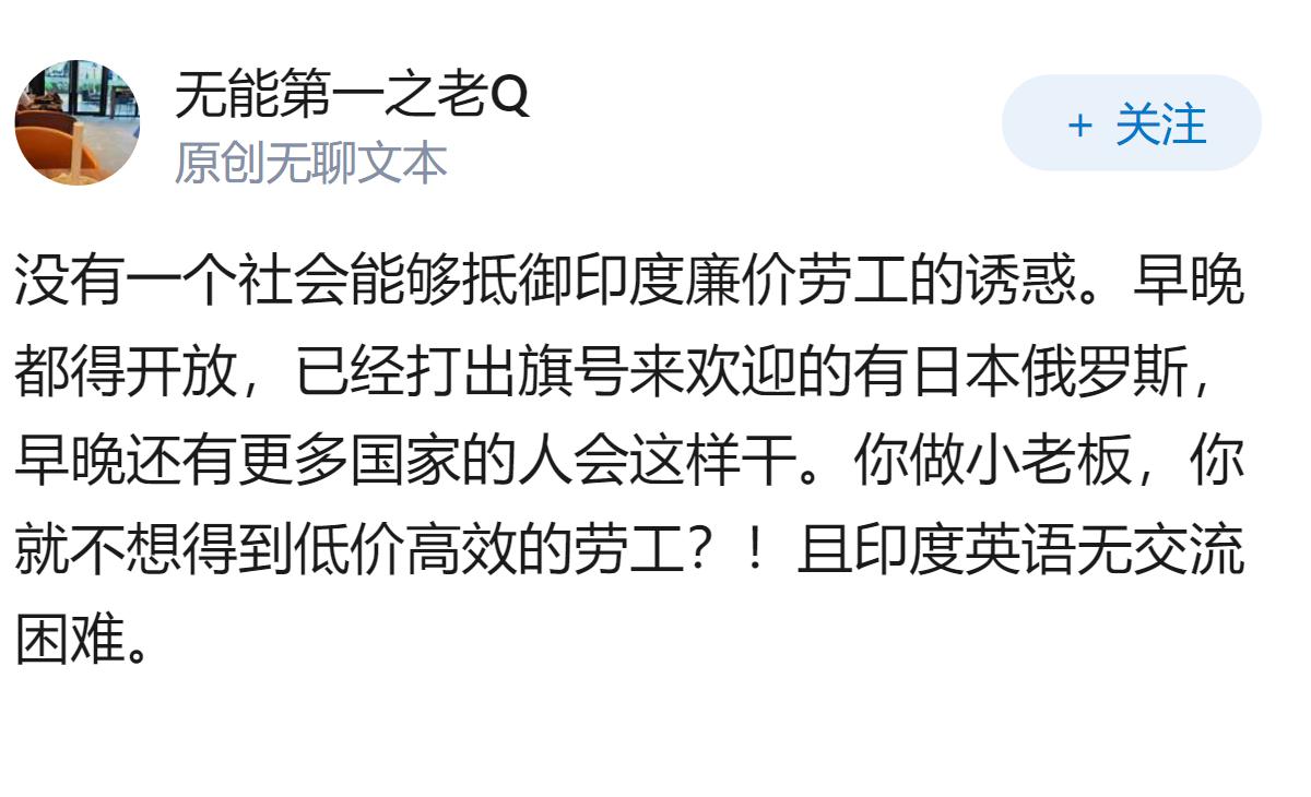 新加坡和香港哪个会更快印度化？
