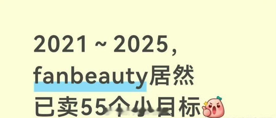 🚾美妆居然这么挣钱的吗？！ 