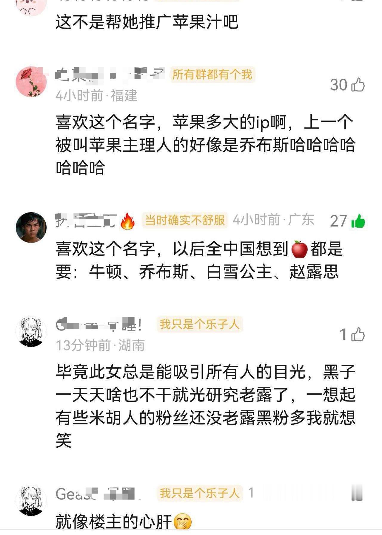 你们继续给老露送sw