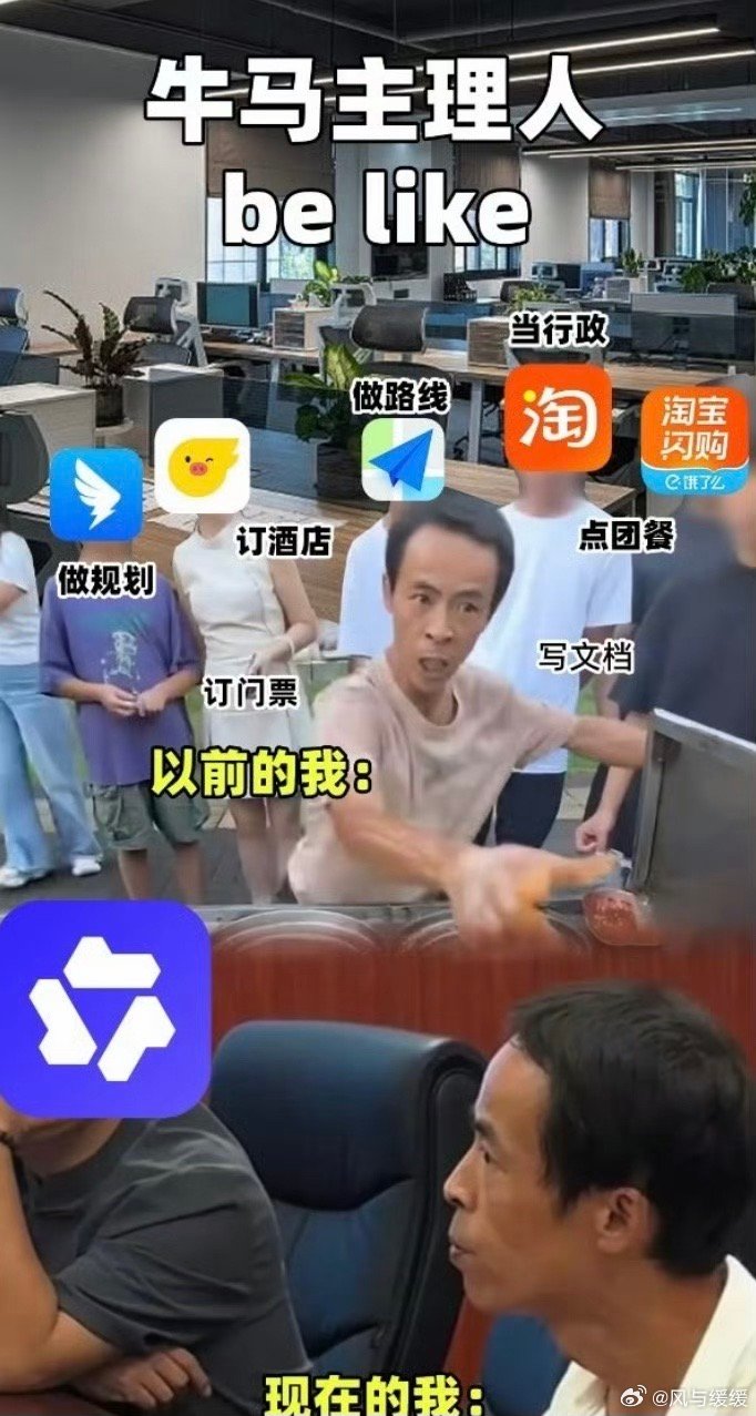 千问AI打电话订餐厅同事正在为人多出行定餐厅愁呢，看到这个热搜词我让她赶紧试试，