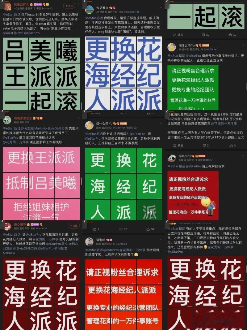 别的俱乐部在买人，es在干嘛
今年转会别人都在买人补强，只有es警告了lm，原来