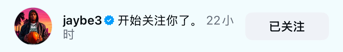杰隆布朗关注了我🫡辽宁男篮 ​​​