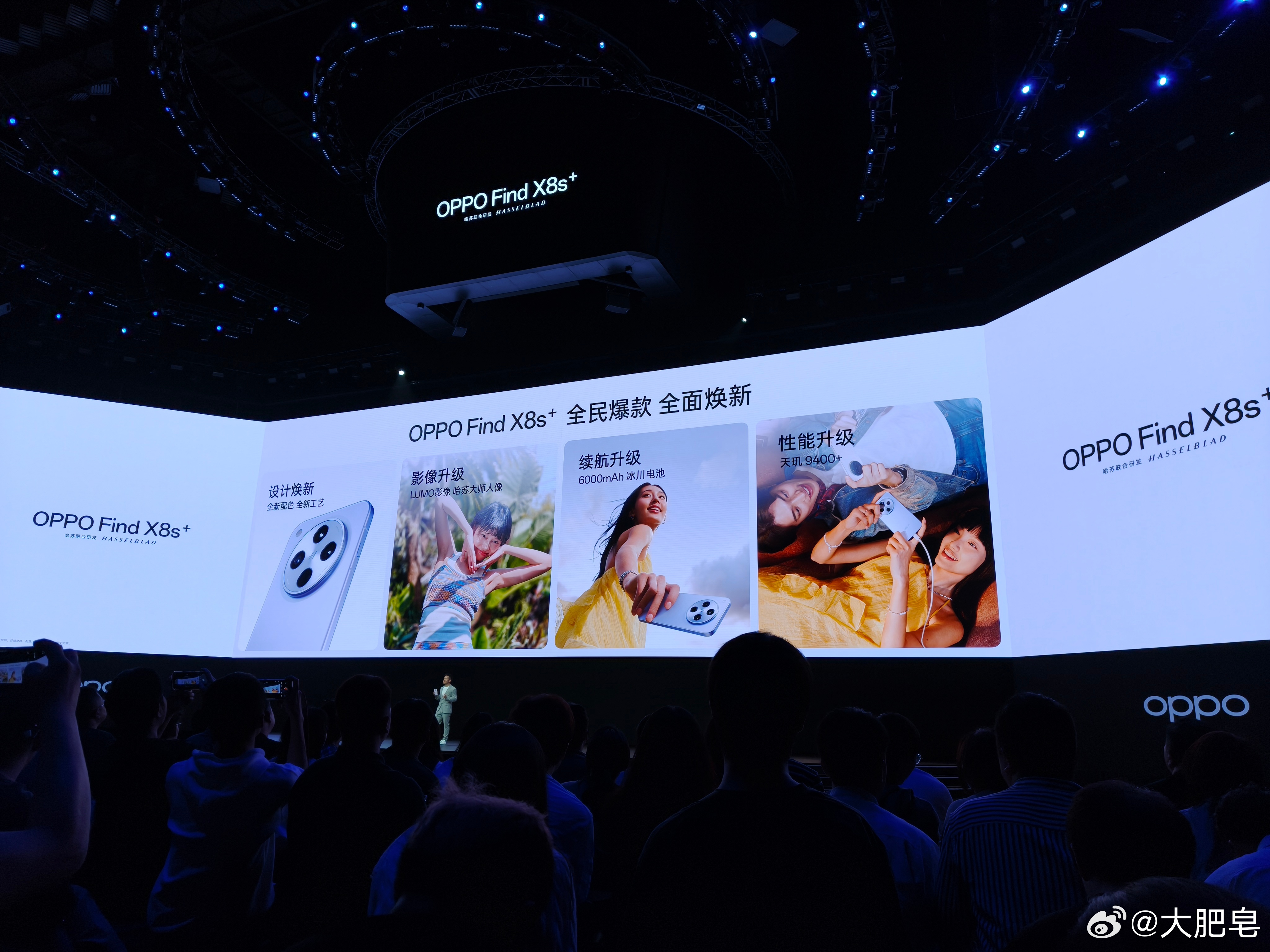 OPPO Find X8s+我就不多说了，我正在用。放大版的8s，懂？oppo发