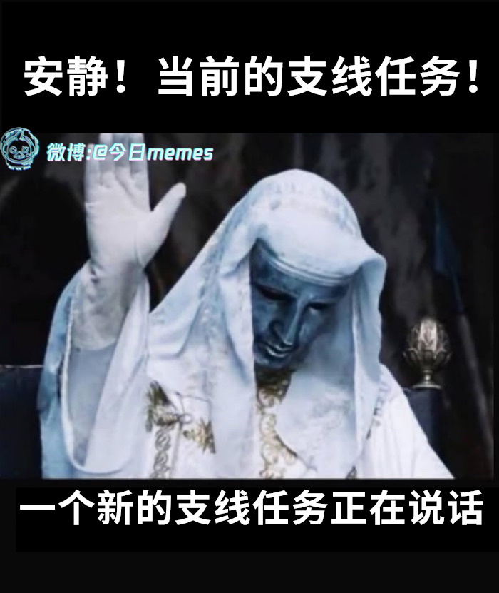 等会（9gag）今日meme[超话] 今日memes ​​​