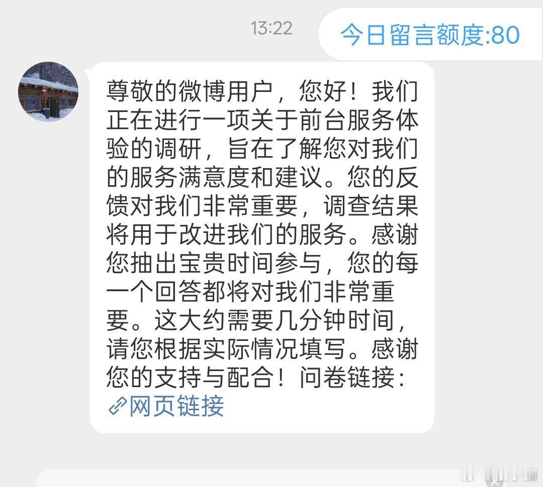 AI助手没我的份 音频不准我发 填问卷的时候就想起我了 ​​​