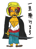 海贼王 【精选分享】海贼王表情包（BY：山里亮太）。 海贼王航海王