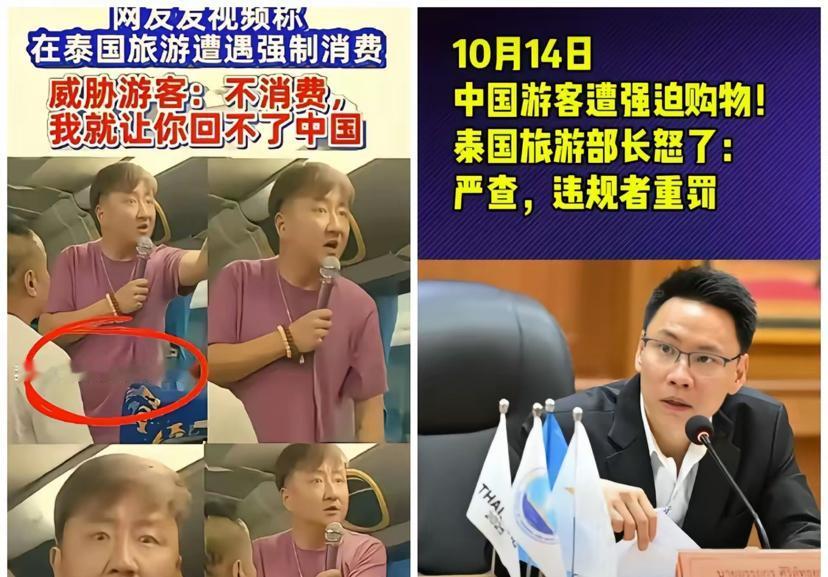 恐怕阿努廷也想不到，自己辛辛苦苦想搞经济，搞旅游，想方设法争取中国游客去泰国旅游