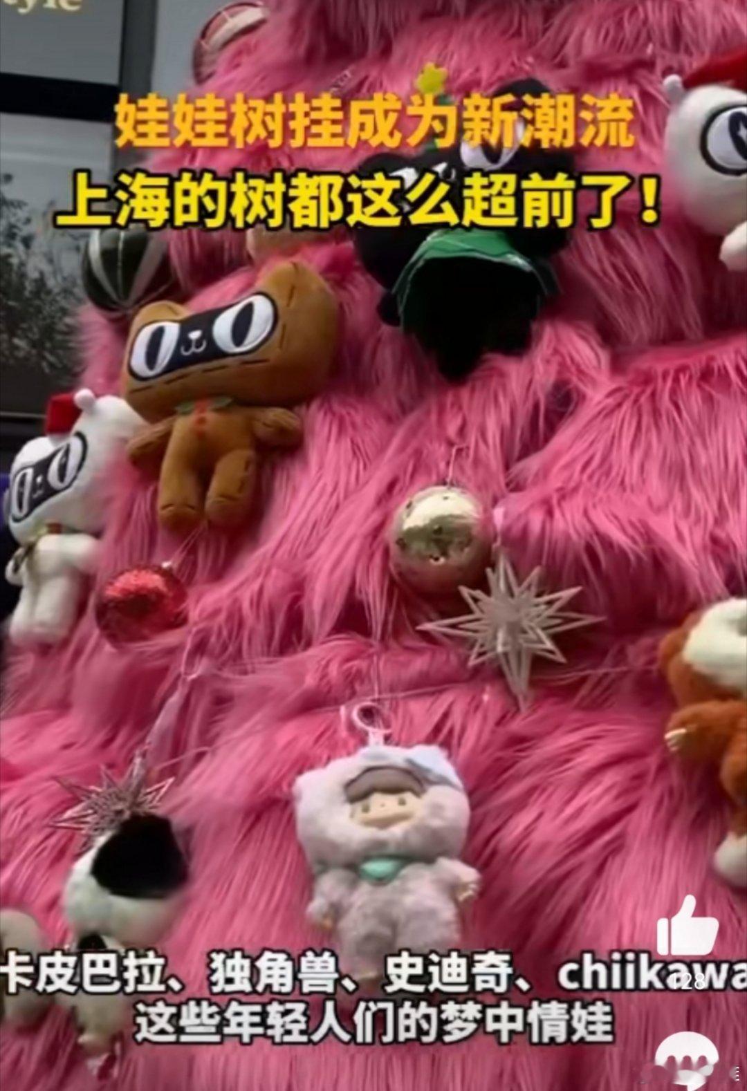 上海的树都这么超前了 圣诞节和元旦马上就要来了，很多商场和酒店已经渐有浓厚的节日