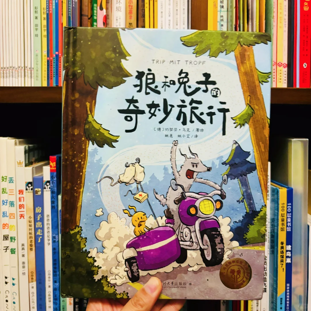 这本生命教育书，无论如何都要和孩子一起读！