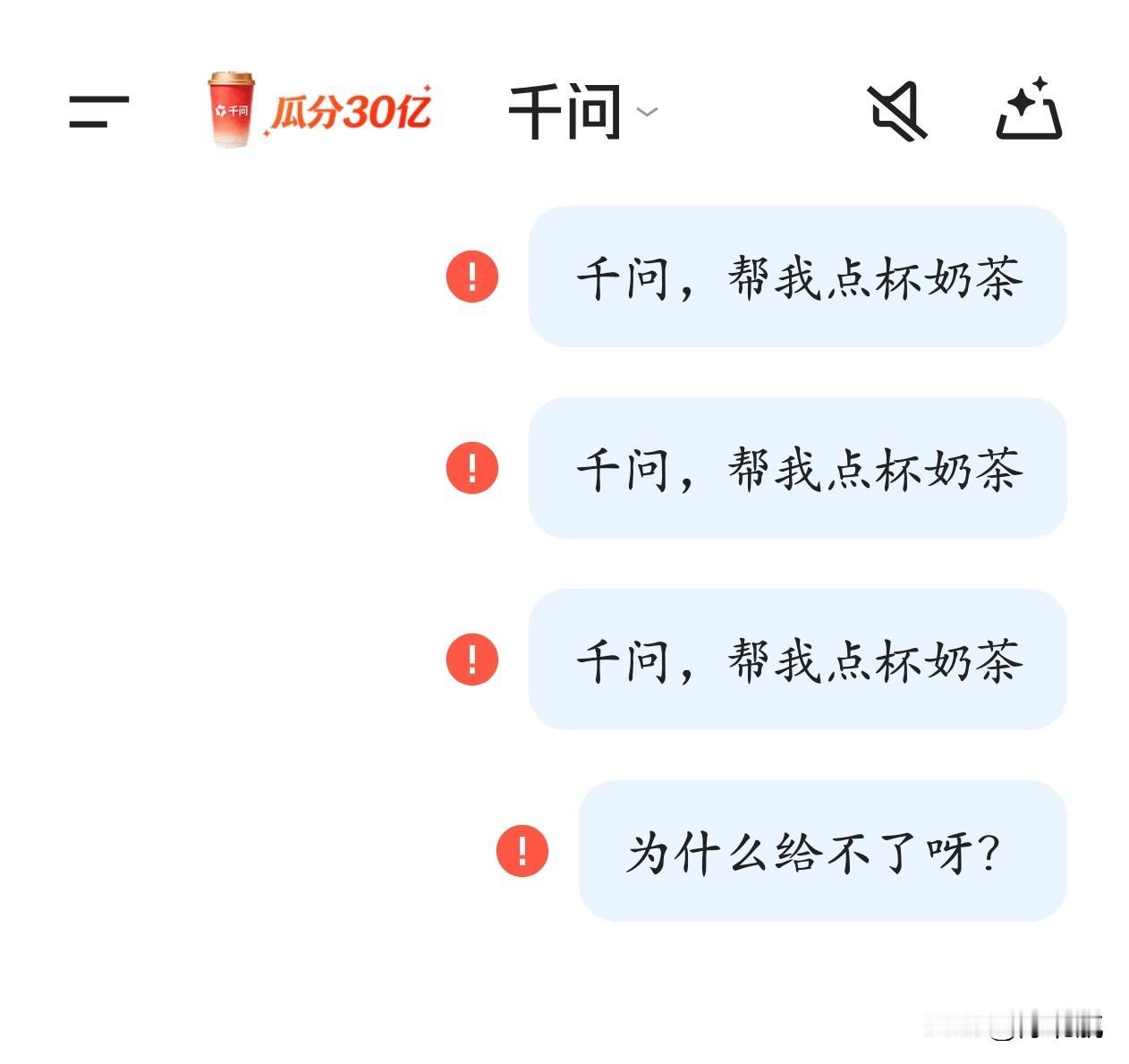 你知道吗？
现在下载元宝可以领微信红包，真的可以提现没有套路。
现在下载千问可以