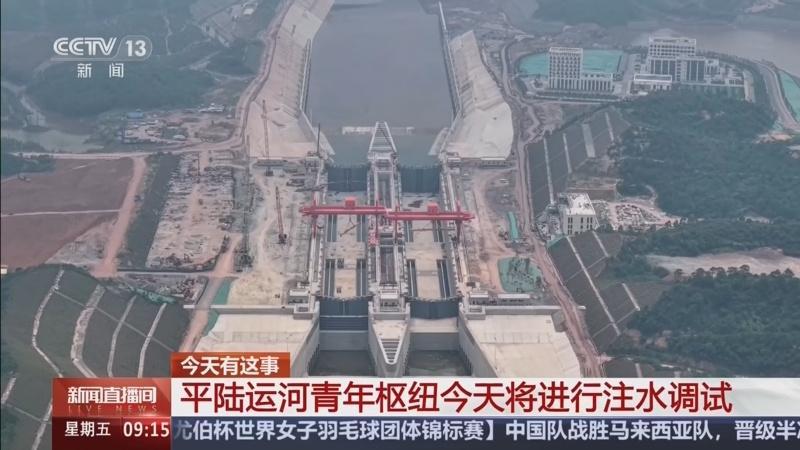 5月2日，据央视新闻直播间报道，建国以来最大的水利枢纽工程首条通江达海人工大运河