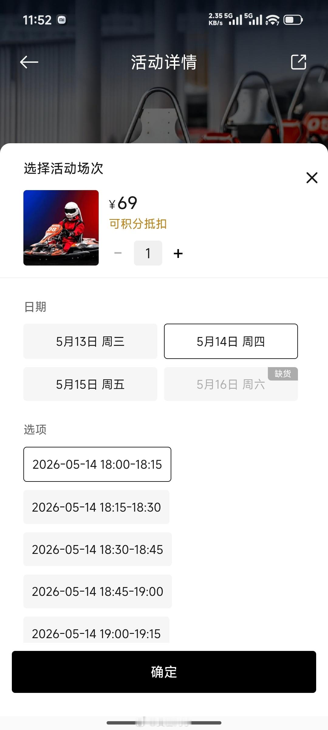 小米17Max来了这几天有在猜特没谱会不会去汽车工厂参观参观，我觉得应该是没有相