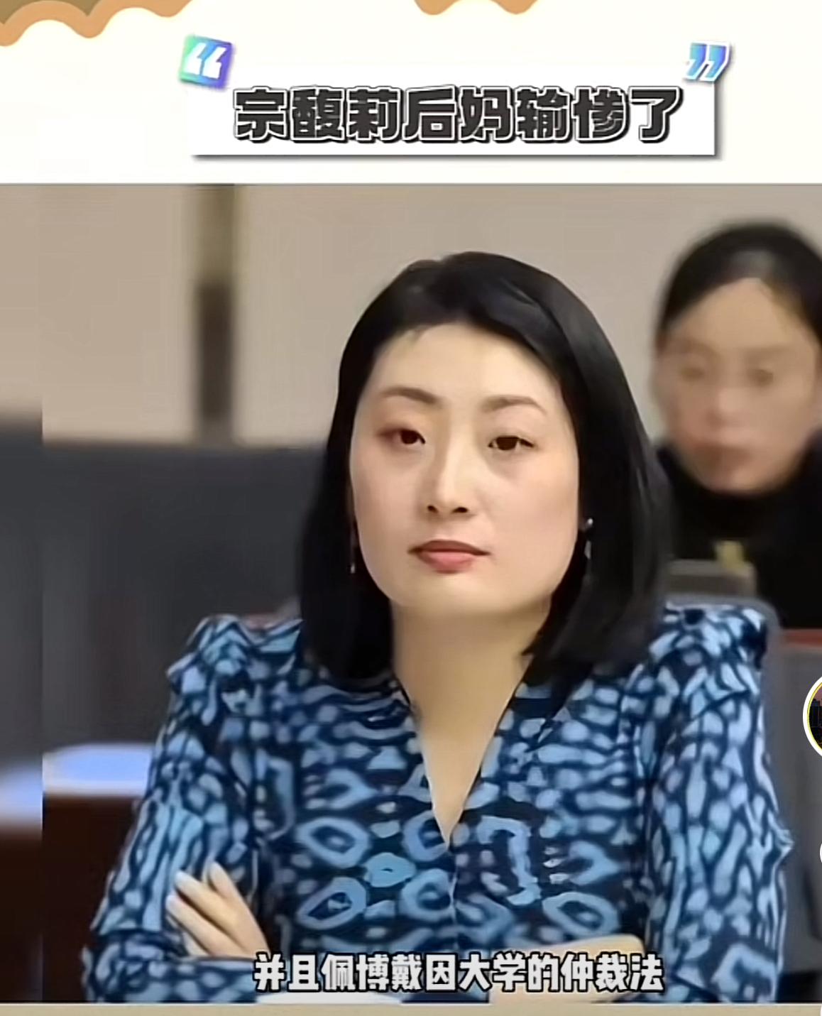 世间万事万物因果循环，据说娃哈哈长公主的大学佩博戴因大学是后妈选的，qs排名57