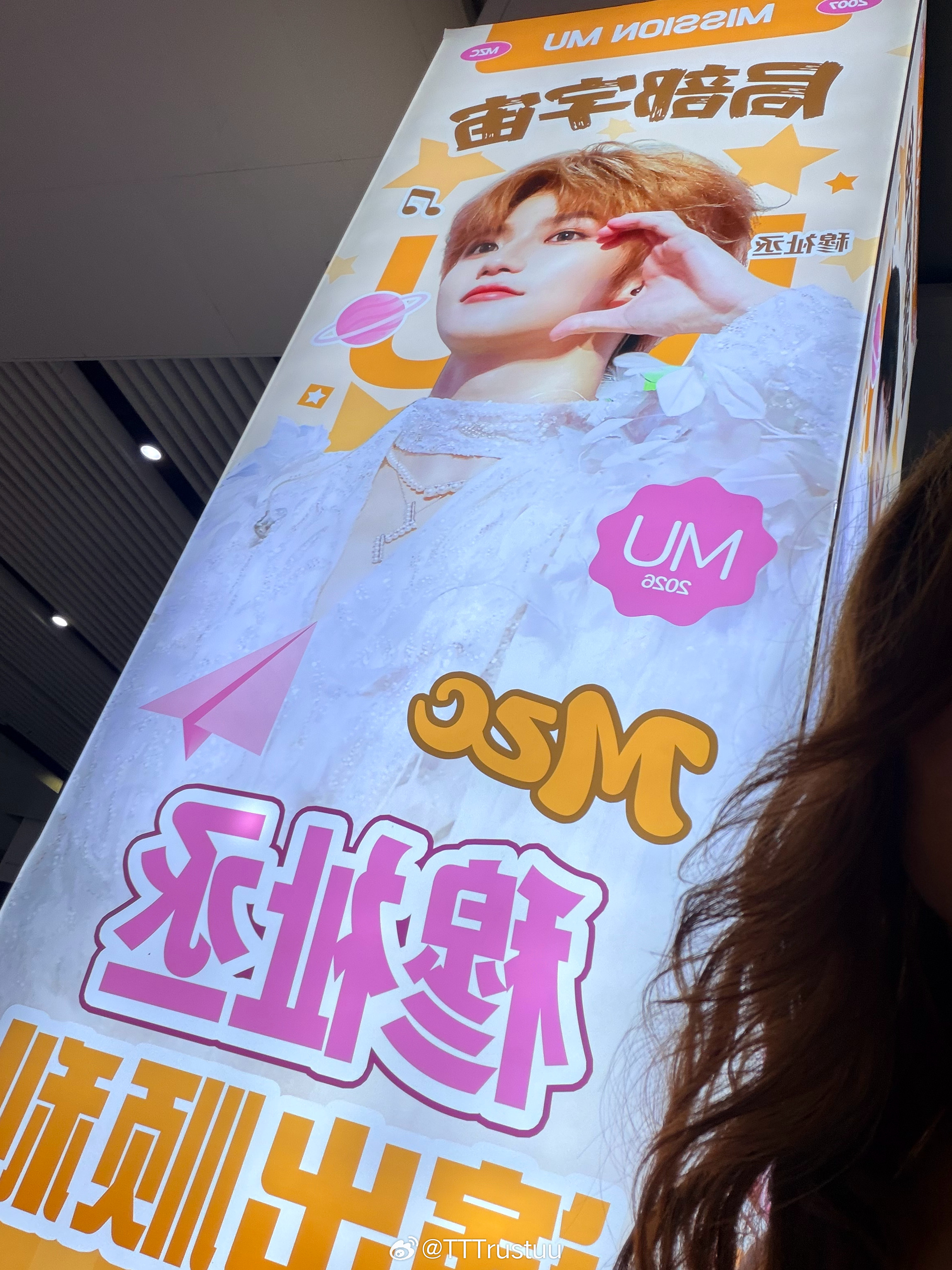 我又来惹 